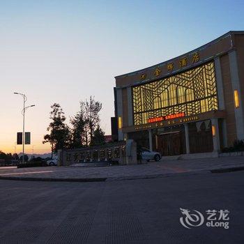 宜宾金辉酒店酒店提供图片