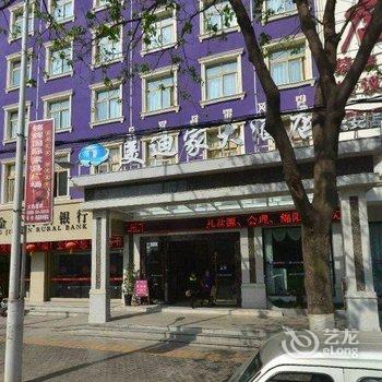 西昌美迪家大酒店(商务楼)酒店提供图片