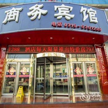 家中家快捷酒店(迁安分店)酒店提供图片