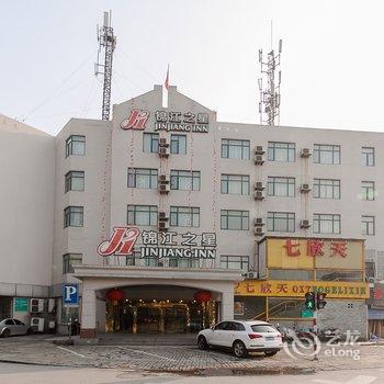 锦江之星(无锡学前店)酒店提供图片