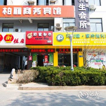 扬州柏丽商务宾馆酒店提供图片