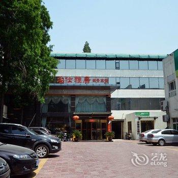 徐州名仕雅居商务连锁酒店酒店提供图片