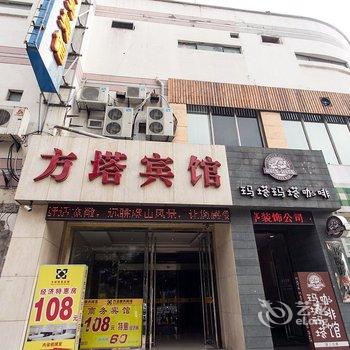 常熟方塔商务宾馆酒店提供图片