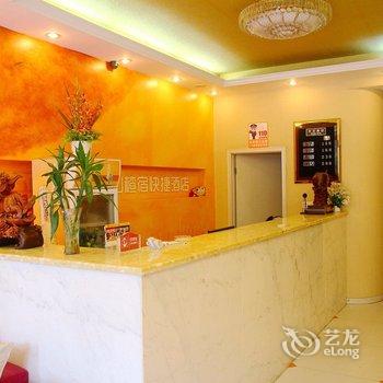 无锡江阴山楂宿宾馆酒店提供图片