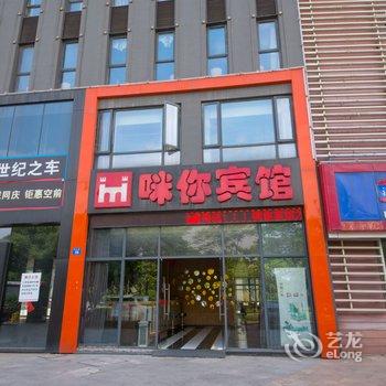 江阴新城东咪你宾馆酒店提供图片