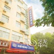 汉庭酒店(盐城解放南路店)酒店提供图片