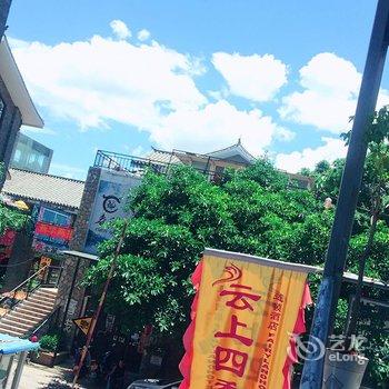 如家云上四季(建水古城朱家花园店)(原建水孔庙店)酒店提供图片