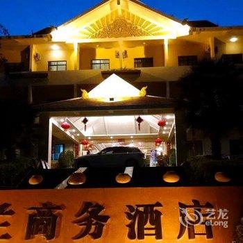 勐腊景兰商务酒店酒店提供图片