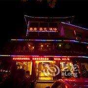 枣庄水乡阁商务会馆酒店提供图片