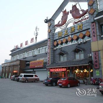 格林联盟(曲阜汽车站店)酒店提供图片