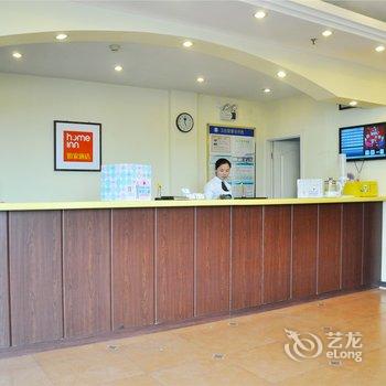 如家快捷酒店(临沂通达路店)酒店提供图片