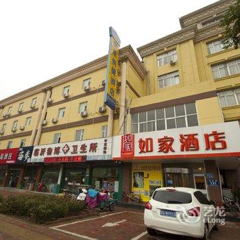 如家快捷酒店(临沂通达路店)酒店提供图片