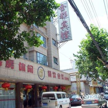 枣庄金都大酒店酒店提供图片