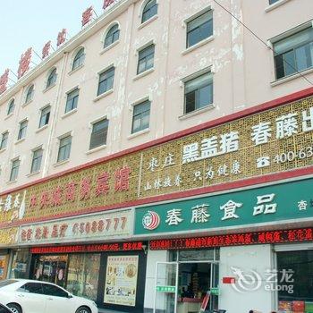 滕州洪盛商务宾馆酒店提供图片