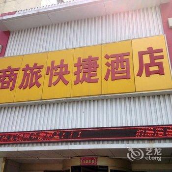 德州商旅快捷酒店酒店提供图片