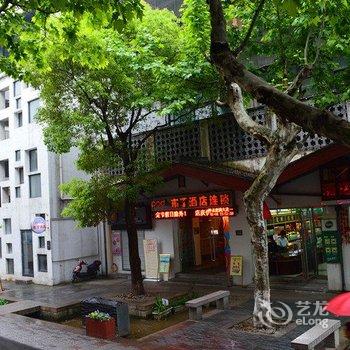 布丁酒店(杭州西湖南宋御街店)酒店提供图片