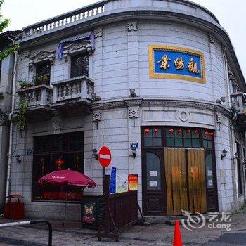 布丁酒店(杭州西湖南宋御街店)酒店提供图片