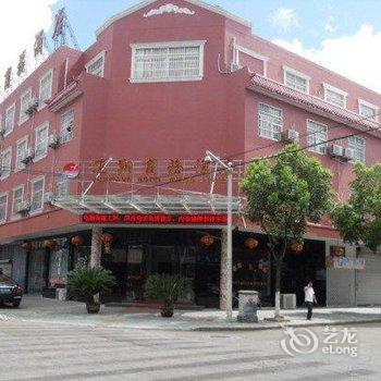 象山运翔商务酒店酒店提供图片