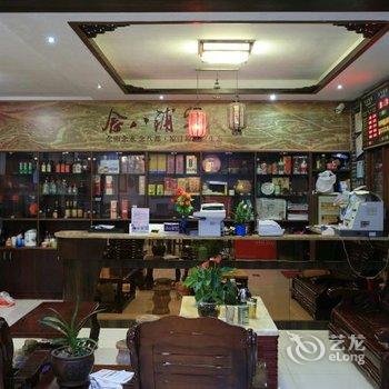 江山念八铺客栈酒店提供图片