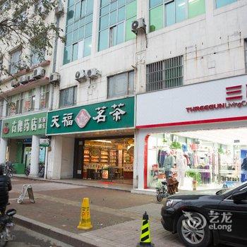 如家快捷酒店(济宁古槐路店)酒店提供图片