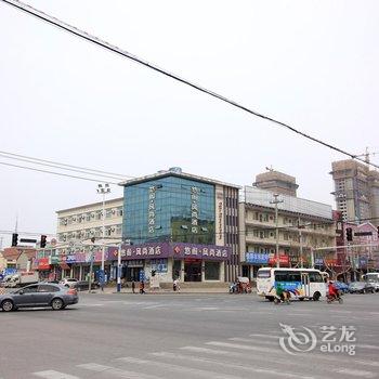 莱州悠阁风尚商务酒店酒店提供图片