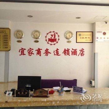 玉溪研和宜家商务酒店酒店提供图片