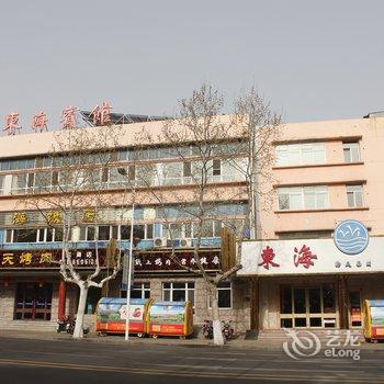 乳山东海宾馆酒店提供图片