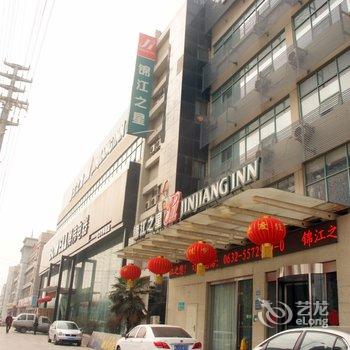 锦江之星(滕州善国北路市政府店)酒店提供图片