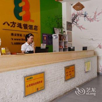 八方连锁酒店(东莞中堂店)酒店提供图片