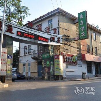 豪庭酒店(济宁海关路店)酒店提供图片