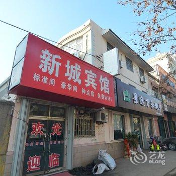 青岛即墨新诚宾馆酒店提供图片