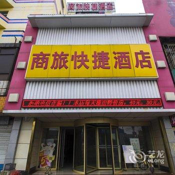 德州商旅快捷酒店酒店提供图片