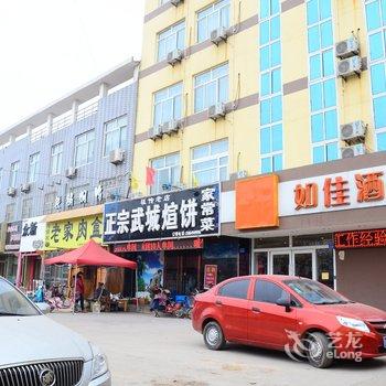 如家快捷酒店(聊城茌平商业街店)酒店提供图片