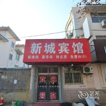 青岛即墨新诚宾馆酒店提供图片