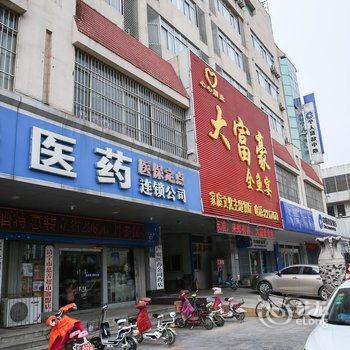 济宁豪庭商务酒店酒店提供图片