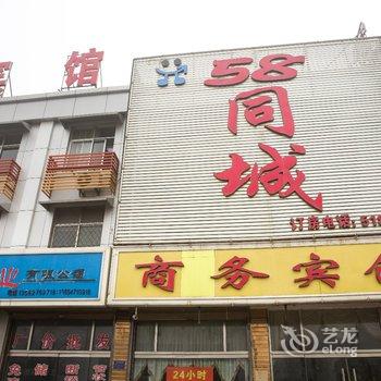 邹城58同城商务宾馆酒店提供图片