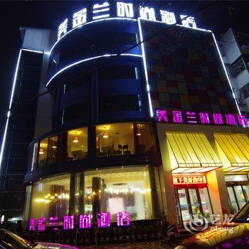 周口金兰宾馆酒店提供图片