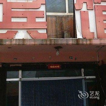 淄博沂源双双宾馆酒店提供图片