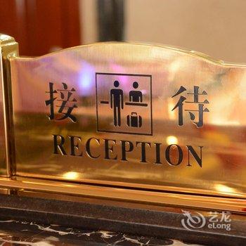 十堰巨能花园酒店酒店提供图片