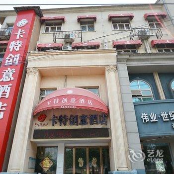 漯河卡特创意酒店(人民路店)酒店提供图片