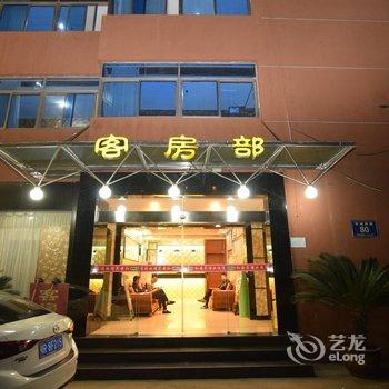 十堰和安宾馆酒店提供图片