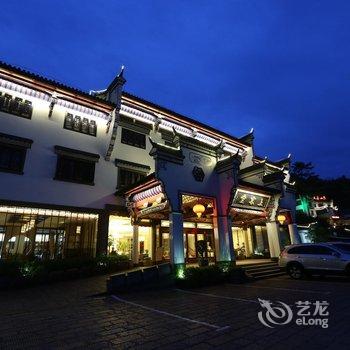 九华山祗园寺上客堂宾馆酒店提供图片