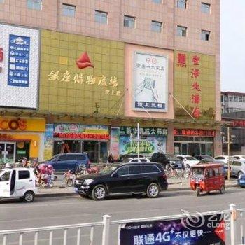 济宁市汶上县圣泽大酒店酒店提供图片