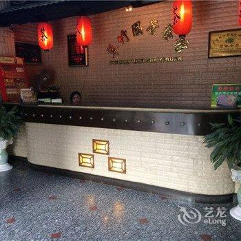 揭阳普宁翠竹园茶艺馆酒店提供图片