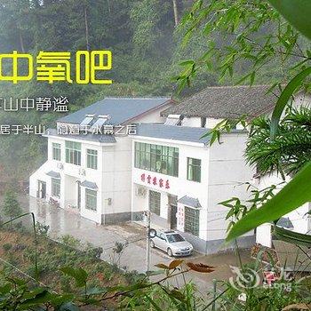 衡阳南岳衡山祥云农家乐住宿酒店提供图片