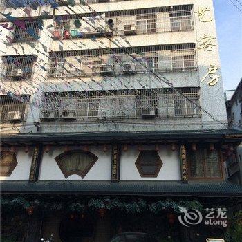 揭阳普宁翠竹园茶艺馆酒店提供图片