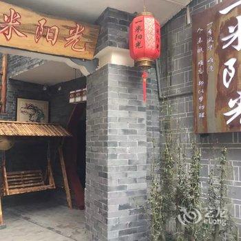 凤凰一米阳光江景客栈酒店提供图片