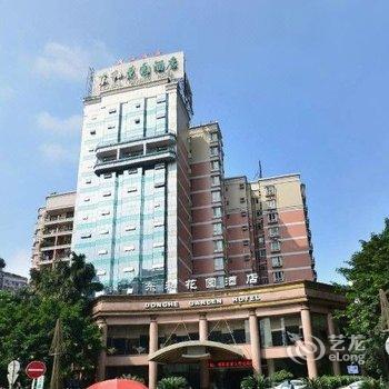 重庆东和花园酒店酒店提供图片
