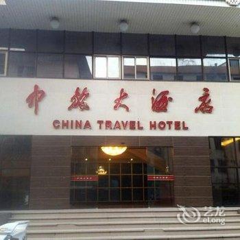 揭阳惠来中旅大酒店酒店提供图片