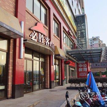 韶关江畔丽都酒店酒店提供图片